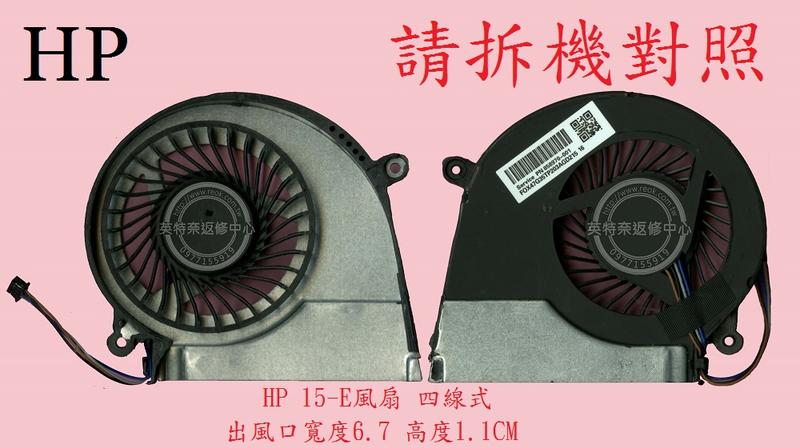 英特奈 惠普 HP Pavilion 15-E 14-E 17-E TPN-Q117 筆電散熱風扇 15-E