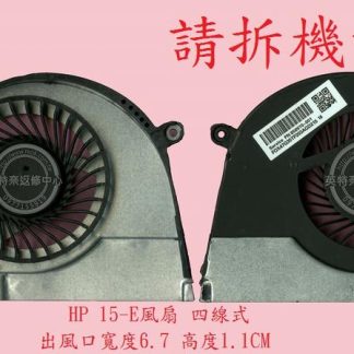 惠普 HP Pavilion 15-E043CL 15-E050SA 15-E078EA 筆電散熱風扇 15-E