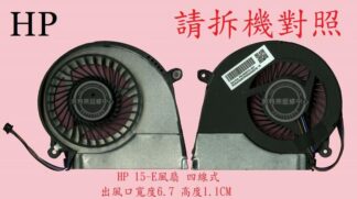 惠普 HP Pavilion  17-E055NR 17-E049WM  筆電散熱風扇 15-E
