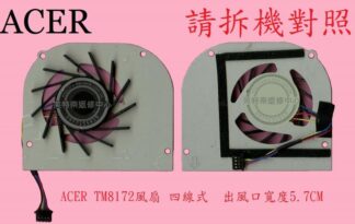 英特奈 宏碁 ACER TravelMate TM 8172 8172T LM1 筆電散熱風扇 TM8172