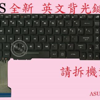 ASUS 華碩 ROG GL553 GL553V GL553VE GL553VW GL553VD 英文鍵盤 GL553