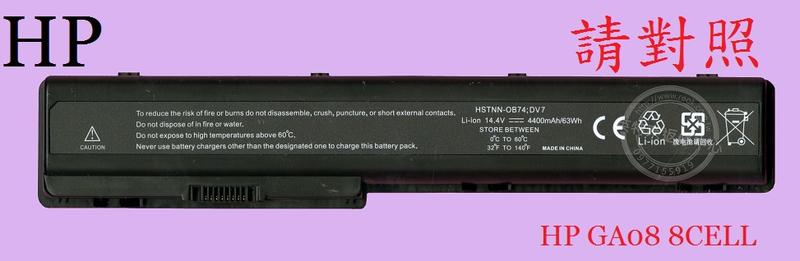 HP 惠普 Pavilion DV7-3000 DV7-3015EO DV7-3015EW 筆電電池 GA08