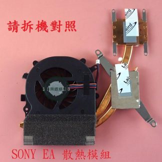 英特奈 SONY VAIO PCG-71219P VPCEB37FW 筆電風扇散熱器 散熱模組 EA