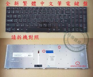 聯想 Lenovo IdeaPad  Y510 Y510P 20217 Y500 20193 背光繁體中文鍵盤 Y500