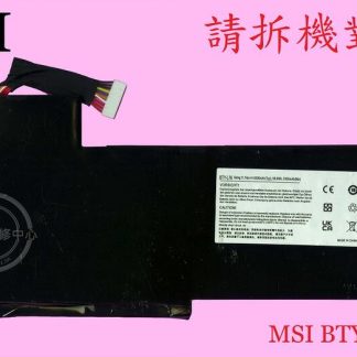 英特奈 微星 MSI BTY-L76 GS70 2OD MS-1771 筆電電池 L76