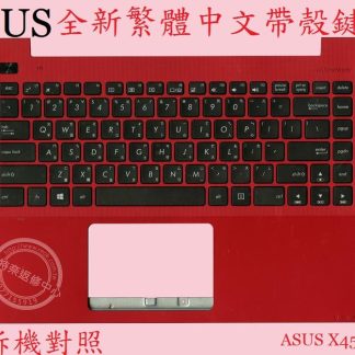 ASUS 華碩 X455 X455L X455LA X455LB X455LD 繁體中文鍵盤 帶框 帶C殼 X455