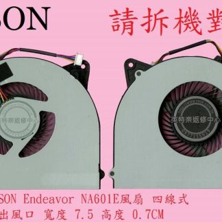 英特奈 EPSON NA601E 筆電CPU散熱風扇