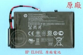 英特奈 惠普 HP TPN-C102 Envy 4-1045TX 筆電原廠電池 EL04XL