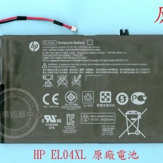 英特奈 惠普 HP TPN-C102 Envy 4-1045TX 筆電原廠電池 EL04XL