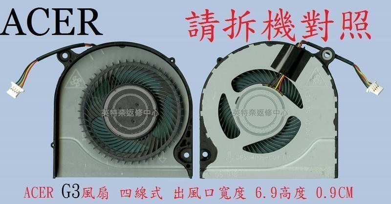 商品實拍