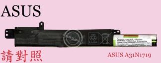 ASUS 華碩 Laptop X407U X407UA X407UAR X407UF 筆電電池 A31N1719