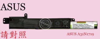 ASUS 華碩 Laptop X407U X407UB X407UBR 筆電電池 A31N1719