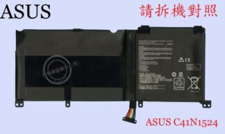 ASUS 華碩 N501 N501V N51VW   筆電電池 C41N1524 C32N1523