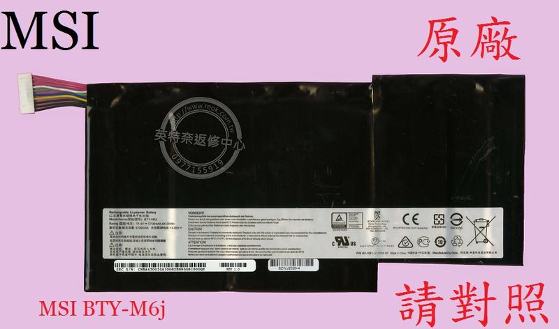 英特奈 微星 MSI GS73 7RE STEALTH PRO MS-17B4 筆電電池 BTY-M6J