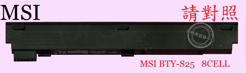 英特奈 微星 MSI PR200 MS-1221 PR210 MS-1222 BTY-S28 筆電電池 BTY-S25