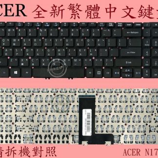 英特奈 ACER 宏碁 Swift SF315-51 SF315-51G 繁體中文鍵盤 N17P4