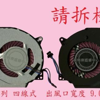 惠普 HP Pavilion 14-AL028TX 14-AL068TX 14-AL128TX 筆電散熱風扇 14-AL