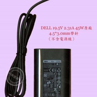 DELL 戴爾 Inspiron 13 7370 P83G001 19.5V 2.31A 45W 小圓帶針原廠筆電變壓器