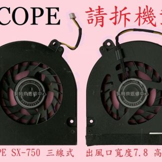 英特奈 CJSCOPE 喜傑獅 SX-750GT SX750GT 筆電散熱風扇
