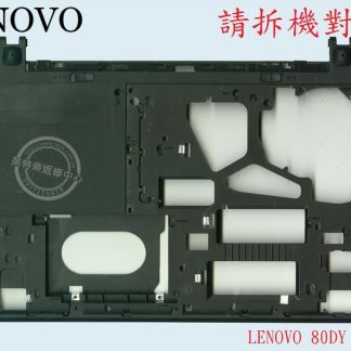 LENOVO聯想 G50-30 G50-45 80E3 G50-70 20351 80DY G50-80 筆電底殼 D殼