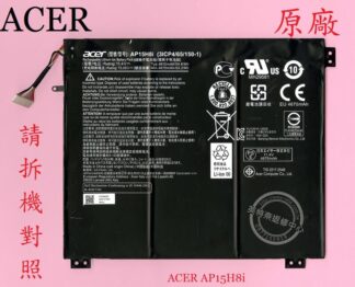 宏碁 ACER SWIFT 1 SF114-31 N15V2 原廠筆電電池 AP15H8I