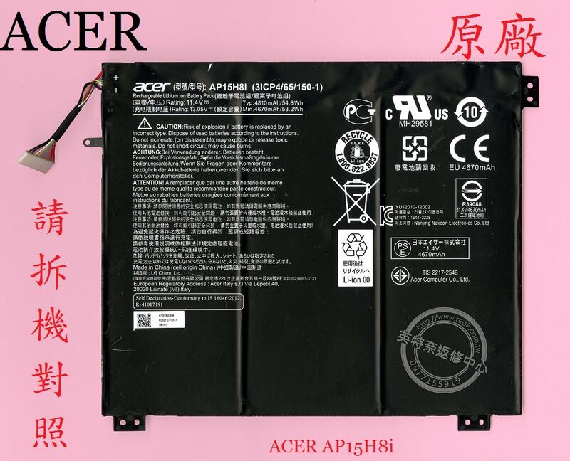 宏碁 ACER SWIFT 1 SF114-31 N15V2 原廠筆電電池 AP15H8I