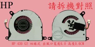 英特奈 惠普 HP ProBook 430 G2 Hstnn-C84C 435 G2  筆電散熱風扇
