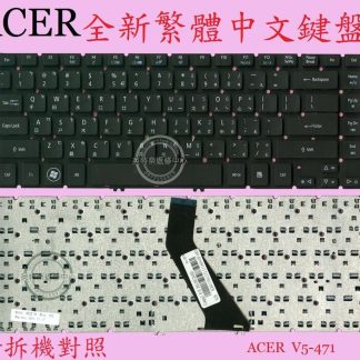 ACER 宏碁 V5-431 V5-431G V5-431P V5-431PG MS2360 繁體中文鍵盤
