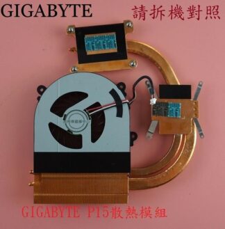 英特奈 GIGABYTE Q2756  CPU筆電風扇 散熱模組 P15