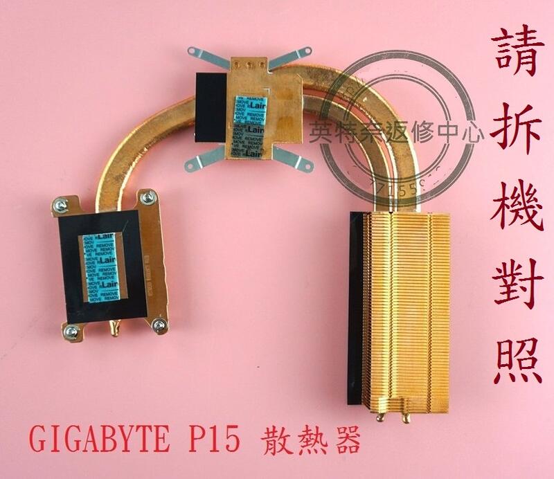 商品實拍