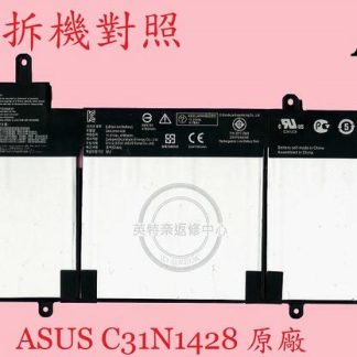 華碩 ASUS ZenBook UX305U UX305UA UX305L UX305LA原廠筆電電池 C31N1428