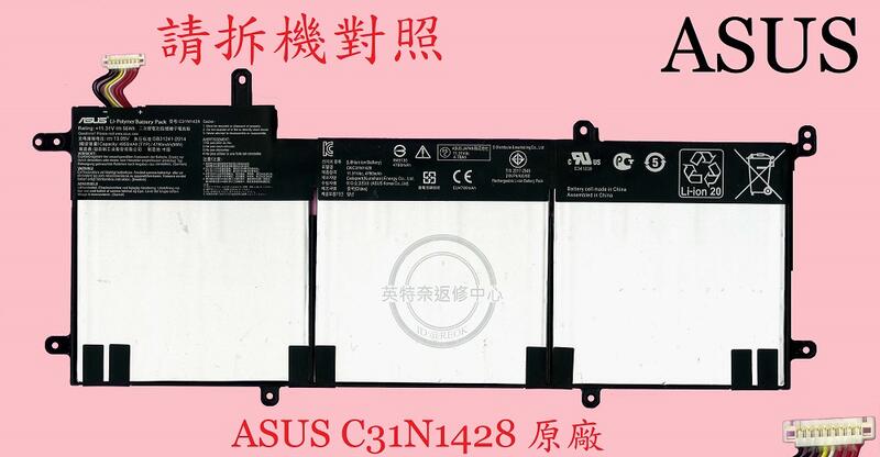 華碩 ASUS ZenBook UX305U UX305UA UX305L UX305LA原廠筆電電池 C31N1428