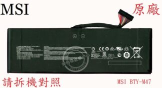 英特奈 微星 MSI GS40 6QE MS-14A1 14A2 原廠筆電電池 BTY-M47