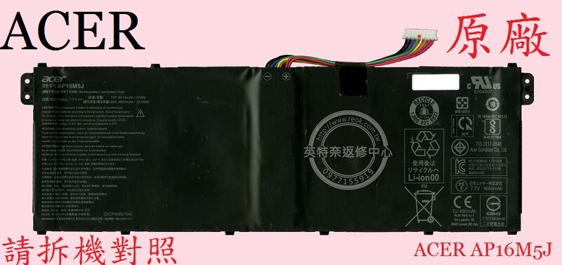 宏碁 ACER Aspire A315-31 A315-31G N17Q2 原廠筆電電池 AP16M5J