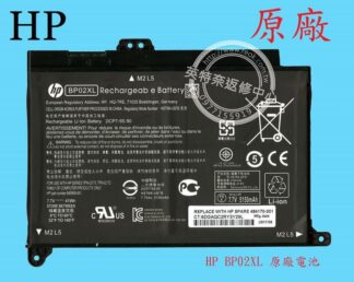 HP 惠普 Pavilion 15-AW012AX TPN-Q175 原廠筆電電池 BP02XL
