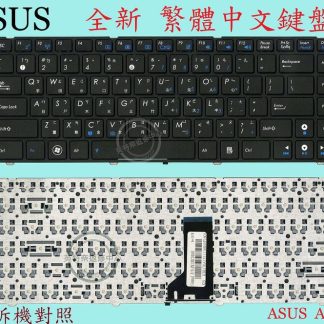 ☆REOK☆ ASUS 華碩 X43B X43BR X43BY X43BE 黑色 繁體中文鍵盤 A42