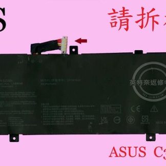ASUS 華碩 ZenBook UX430 UX430U UX430UQ UX430UF 筆電電池 C31N1620