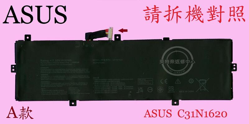 ASUS 華碩 UX430UA UX430UAR UX430UN UX430UNR 筆電電池 C31N1620