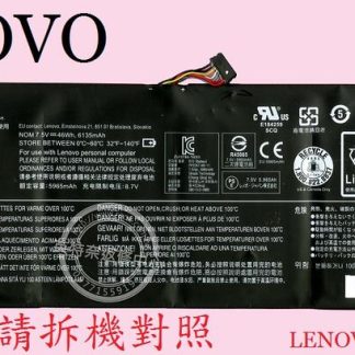 Lenovo 聯想 IdeaPad 710S-13ISK 80SW 筆電電池 L15M4PC0