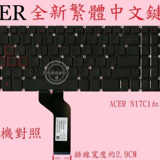 宏碁 ACER Aspire AN515-51 AN515-52 AN515-53G 背光繁體中文鍵盤 N17C1