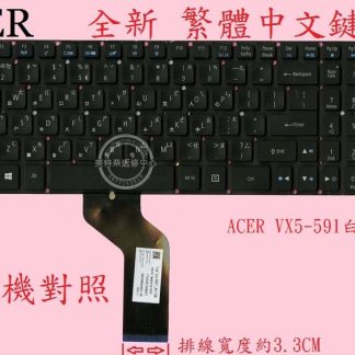 宏碁 ACER VX5-591G N16C7 背光繁體中文鍵盤 VX5-591