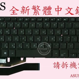 ASUS 華碩 VivoBook TP410 TP410U TP410UR TP410UA TP410UF 繁體中文鍵盤