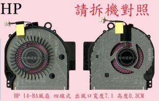 HP 14M-BA 14T-BA 14-BA114DX 14-BA069TX 14-BA009TX 筆電風扇 14-BA
