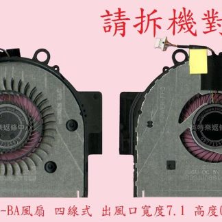 HP 14M-BA 14T-BA 14-BA114DX 14-BA069TX 14-BA009TX 筆電風扇 14-BA