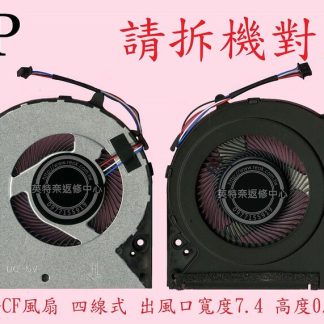 惠普 HP 14-CM 14-CK0052CL 14-CF0006DX 筆電散熱風扇 14-CF