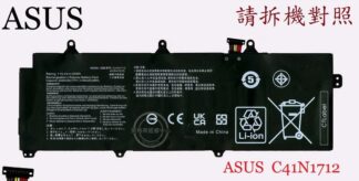 ASUS 華碩 ROG GX501 GX501V GX501VI GX501VIK  筆電電池 C41N1712