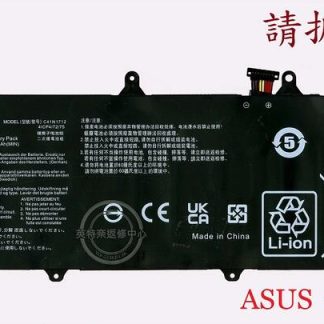 ASUS 華碩 ROG GX501 GX501V GX501VI GX501VIK 筆電電池 C41N1712