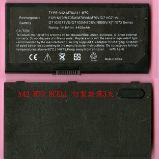 華碩 ASUS X72 X72J X72S X72T X72TL X72V X72VN X71 筆電電池 M70