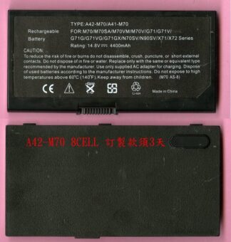 英特奈 華碩 ASUS A41-M70 A42-M70 筆電電池 M70