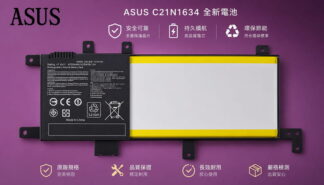 ASUS 華碩 F542UA F542UAR F542UQ F542UQR F542UF 原廠筆電電池 C21N1634